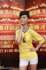 高清图：性感美女足球宝贝助阵《华人大综艺》
