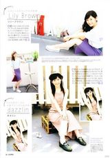 组图：AKB渡边麻友甜美照 碎花连衣裙小清新