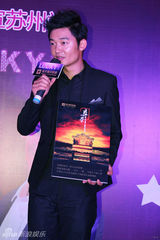 组图：橙天嘉禾LUCKY五一三地巡演 做慈善回馈影迷