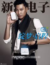 组图：谭耀文时尚大片引领潮流