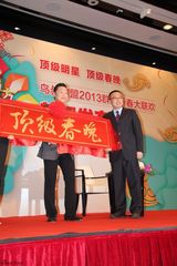 组图：鸟叔PSY亮相上海 宣布加盟东方卫视春晚