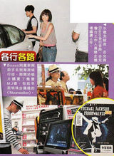 组图：黄宗泽胡杏儿昔日台前幕后甜蜜恩爱