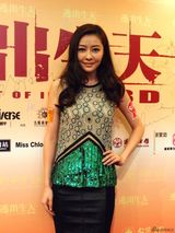 组图：《逃出生天3D》香港首映礼 星光熠熠