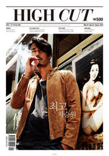 组图：韩星车胜元上海取景拍写真 男性魅力十足