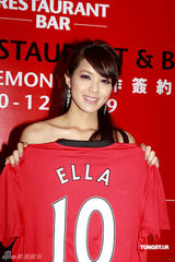 幻灯：官恩娜穿黑裙变调酒师 自曝是曼联狂热球迷