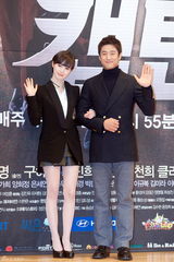 组图：韩国SBS新剧《拜托了，机长》制作发表会