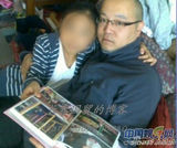 组图：窦唯高原11岁女儿酷似王菲爱女窦靖童