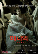 组图：4月电影海报精选 雷神亮锤斯巴达勇士现