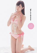 组图：NMB48渡边美优纪性感照集合 雪乳诱人