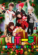 组图：TH家族SARA与师弟HIT-5等艺人拍圣诞写真