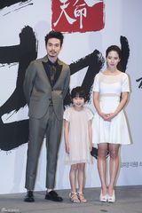 高清组图：《天命》发布 宋智孝清纯李栋旭帅气