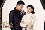 组图：《胜利者》热播 戴娇倩霍政谚虐爱戳泪点