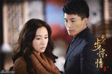 组图：《步步惊情》错爱MV 刘诗诗孙艺洲生情愫
