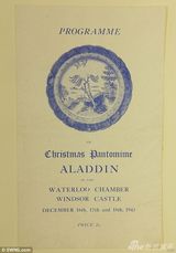 组图：英女王幼年舞台剧照曝光 曾表演中式戏剧