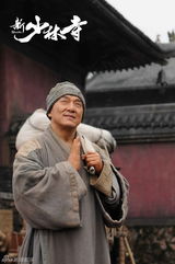 高清图：《新少林寺》曝光最新海报 四主角神态各异