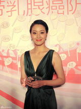 组图：范志博挑战性感装扮 成为粉红丝带公益之星