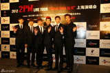 组图：韩国组合2pm出道四年首度来沪开唱