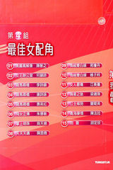 组图：TVB台庆提名揭晓 黎耀祥黄日华入围