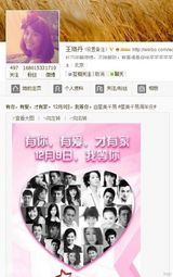 组图：刘烨等艺人发微博为星美千易周年庆拉开序幕