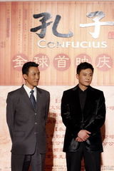 幻灯：周润发演孔子自称有种 得盛赞跪叩孔子后人