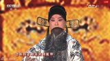 组图：央视春晚于魁智京剧《同光十三艳》