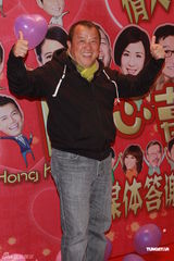 组图：曾志伟宣传《我爱HK》 遭曾宝仪微博“通缉”