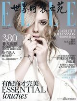 斯嘉丽-约翰逊《ELLE》大片楚楚可人