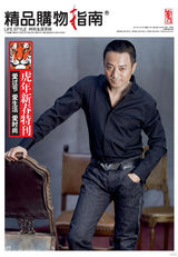 组图：精品传媒时尚盛典 票选非凡之星