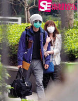 组图：文章姚笛再曝恋情铁证 同游热烈拥抱彼此