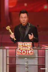 组图：TVB新科视帝视后出炉 黎耀祥邓萃雯双双连庄