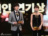 组图：金南珠获奖落泪 宋仲基文彩元成最佳搭档