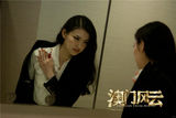 组图：《澳门风云》景甜饰美色卧底 搭档周润发