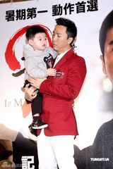 幻灯图：甄子丹台北宣传《叶问2》 展现温情一面