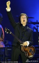 组图：保罗-麦卡特尼穿中山装开唱 年近70宝刀未老