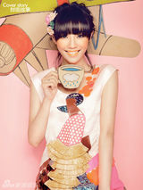 组图：白百何萝莉童趣写真 幸福阳光逆生长