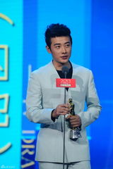 组图：国剧盛典巍子刘涛视帝后 文章获最佳导演