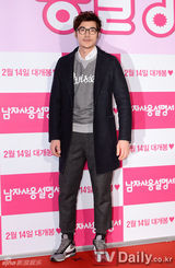 组图：《男人使用说明书》试映 朴有天酷帅登场