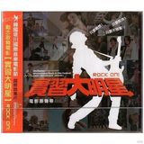 组图：高凌风专辑封面盘点 潇洒帅气风度翩翩