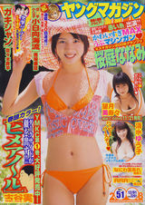 高清图：18岁美少女樱庭奈奈美165张美图集锦