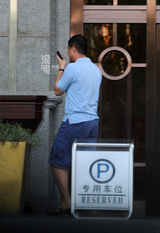 独家：李亚鹏开车赴按摩店 脚踩拖鞋便装入镜