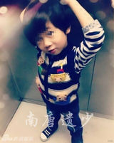 组图：曝好声音主持华少妻子近照 儿子穿龙袍