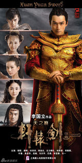 组图：首都电视节目制作协会会员动态