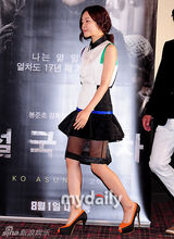 组图：宋康昊奉俊昊出席《雪国列车》媒体首映