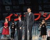 幻灯图集：《盗梦空间》日本首映 莱昂纳多撑大局