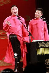 组图：增爱基金答谢相声晚会 汪小菲捧场郭德纲