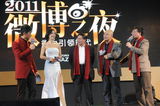 高清组图：2011微博之夜 张俪郑渊洁等嘉宾玩夹粉丝