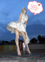 策划：娱乐一周趣图VOL.1 田螺走秀女神被窥