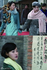 组图：《烟雨斜阳》精美画册 展上海滩爱恨情仇