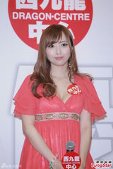 组图：女优冲田杏梨投保1亿护L奶 露深长事业线