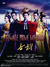 组图：2012中国国际影视节目展部分参展剧